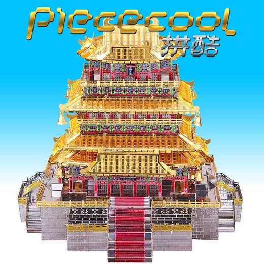 拼酷 鹳雀楼 P109-GSR 商品图1