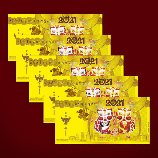 2021牛年生肖贺岁金钞 商品图3