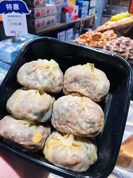 星星纸皮烧麦 纸皮水晶烧麦 商品图1