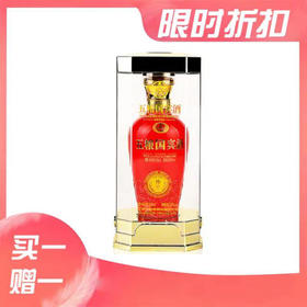 （买1赠1）52度五粮国宾珍品