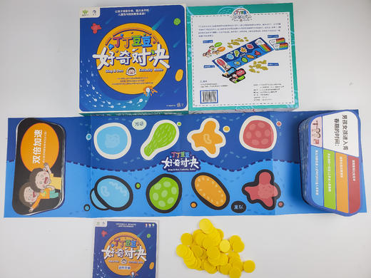丁丁豆豆好奇对决 专为中国儿童设计的性教育桌游 商品图5