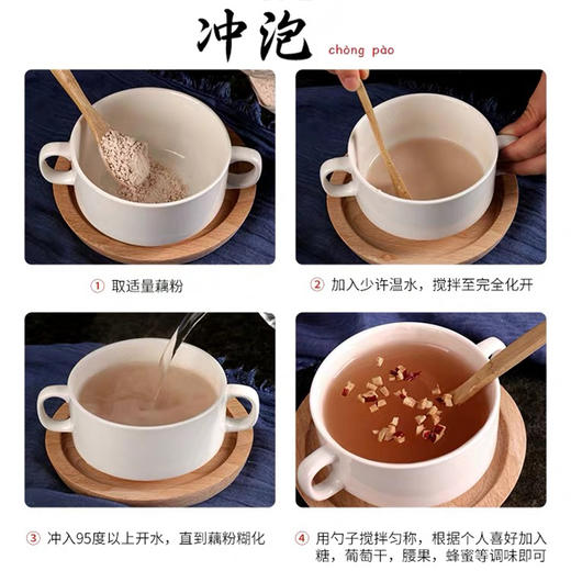 江西【抚州手削纯藕粉】新鲜莲藕 手工刀削 入口香滑 ！ 商品图3