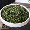 【宜昌助农馆】春茶 高山云雾绿茶250g/袋 商品缩略图4