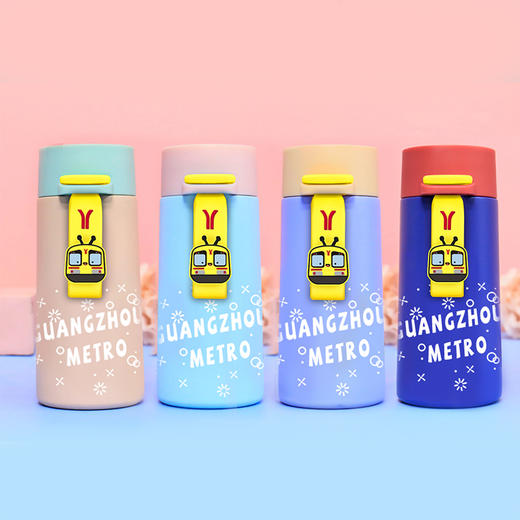 广州地铁随身保温杯180ml（四色） 商品图0