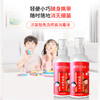 海南分院——【超萌新年礼，颜值即正义】樱桃小丸子联名款 易凯欧儿童免洗消毒液 商品缩略图3
