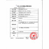 KJ 日本原装进口 欧姆龙电子血压计HEM-7136家用上臂式 医用血压测量仪 商品缩略图2