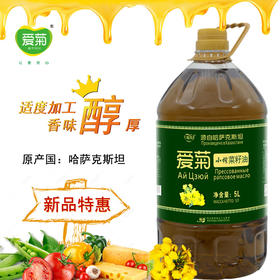 爱菊小榨菜籽油5L