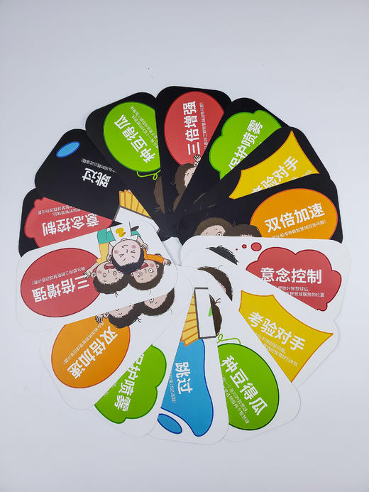 丁丁豆豆好奇对决 专为中国儿童设计的性教育桌游 商品图1