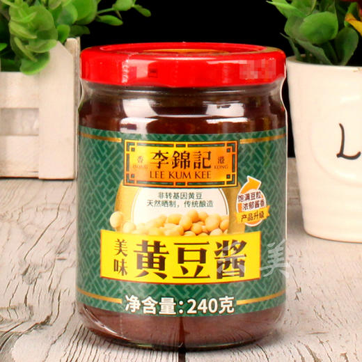 李锦记黄豆酱 240克 商品图0