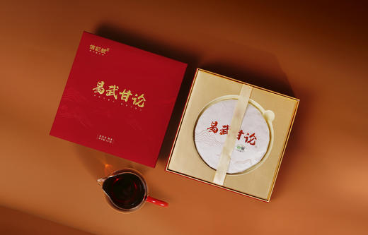 八马信记号|普洱熟茶 易武甘论 单饼装 C131602 商品图1