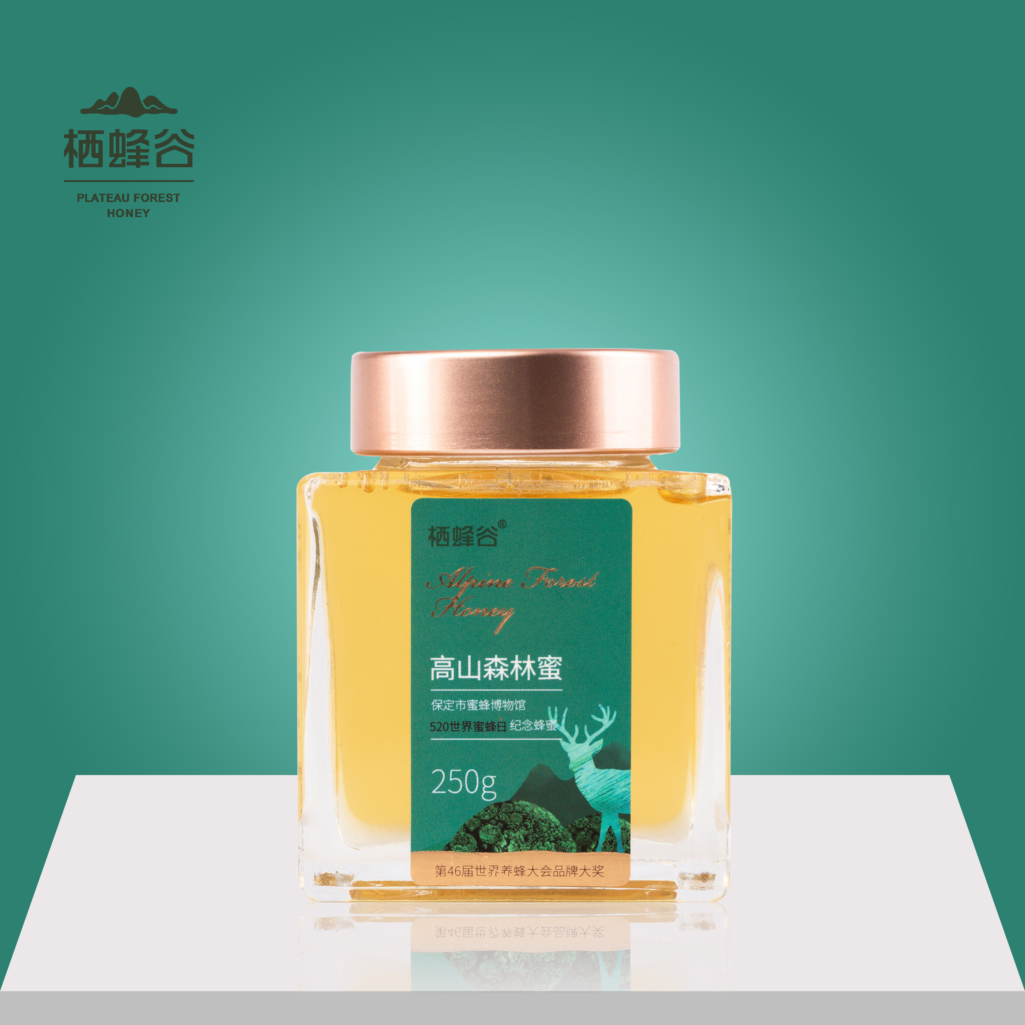 秦岭高山森林蜜250g  采自秦岭1500米山花蜜源 保定市蜜蜂博物馆纪念款蜂蜜