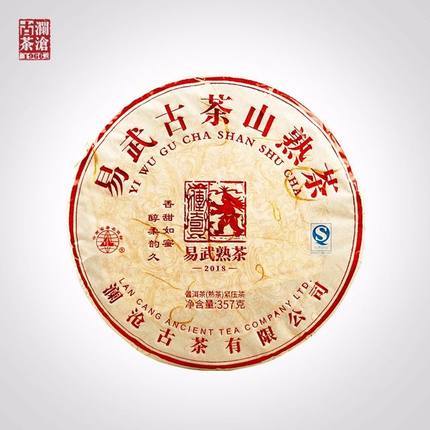 澜沧古茶易武古茶山普洱茶熟茶古树2018年云南七子饼茶正品357g 商品图0