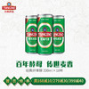 青岛啤酒经典11度330ml*18纤体罐/箱（电商尊享） 商品缩略图0