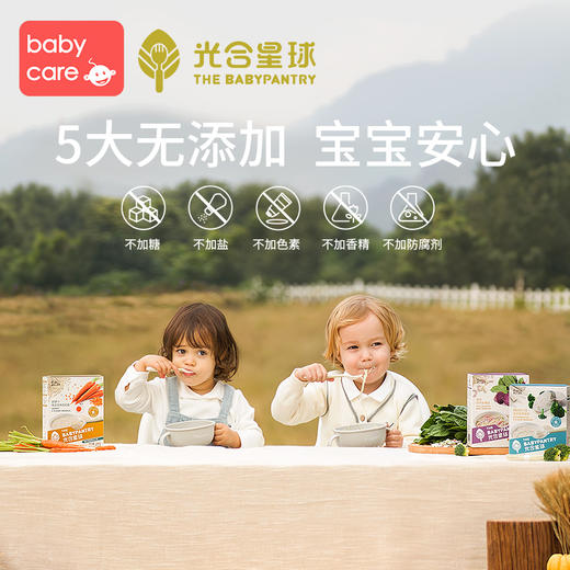 babycare新西兰辅食品牌光合星球婴儿面条宝宝蝴蝶面儿童粒粒面 商品图1