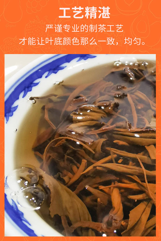 50克 祁门红茶红毛峰 岭上高山 馥郁花果香 核心产区 祁门香显著 商品图6