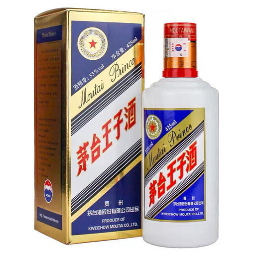 53度茅台王子酒-蓝标（仁怀）425ml 商品图0