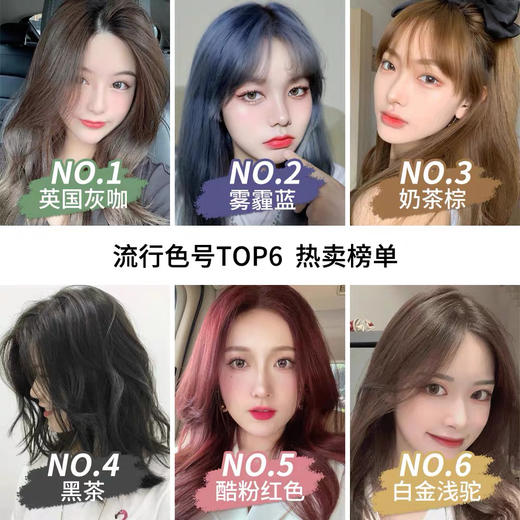 日本花王泡沫染发剂 商品图6