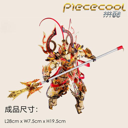 拼酷 二郎神 P134-RKW 商品图1