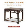 中式长方桌 供台 香案财神桌 复古佛台 家用贡桌 实木供奉桌 商品缩略图0