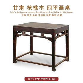 中式长方桌 供台 香案财神桌 复古佛台 家用贡桌 实木供奉桌
