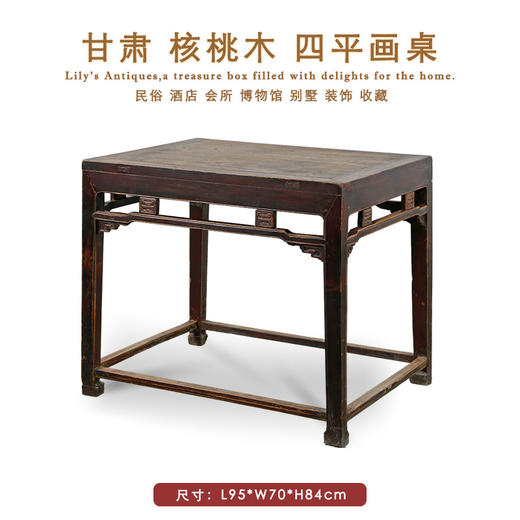 中式长方桌 供台 香案财神桌 复古佛台 家用贡桌 实木供奉桌 商品图0