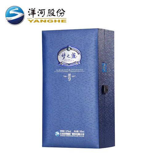 2018年·52度洋河梦之蓝M9 500ML 商品图2