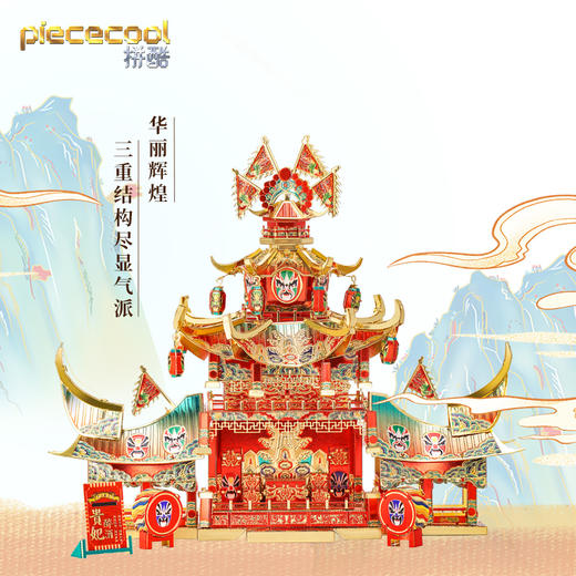 拼酷 戏台 P163-GR 商品图1