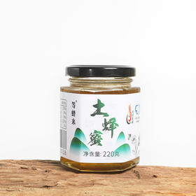 【四川扶贫】等蜂来普格土蜂蜜220g，大凉山普格县土蜂蜜