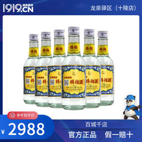 52度泸州老窖60版   6瓶装（省内包邮）