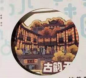 圆圆冰箱贴 商品图0