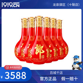 53度红花郎15年 6瓶装（省内包邮）