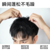 理然蓬松干发/造型男士喷雾 商品缩略图2