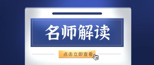 2021年1月浙江省物理选考试卷讲评-1 商品图0
