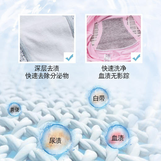 KJ 小林制药 女性内衣清洗剂  120ml 商品图1