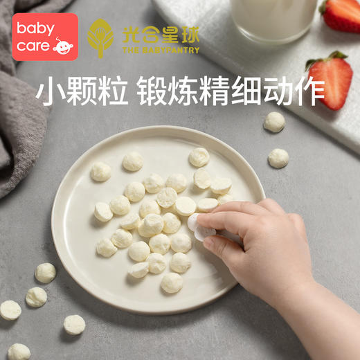 babycare新西兰辅食品牌光合星球酸奶溶豆无添加婴儿零食宝宝辅食 商品图4