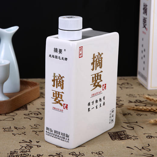  摘要珍品版酱香型白酒53度500ml1瓶商务酒金沙回沙酒 商品图2