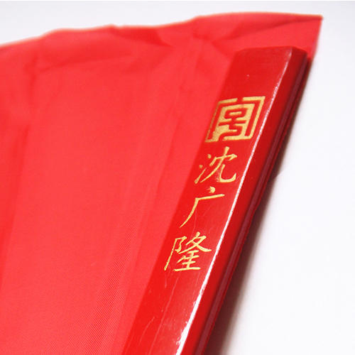 太极扇 沈广隆太极扇 竹骨绸缎1尺2太极扇功夫扇武术表演扇 商品图3