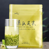 【宜昌助农馆】新茶上市 百圆惠萧氏毛尖茶250g/袋 商品缩略图1