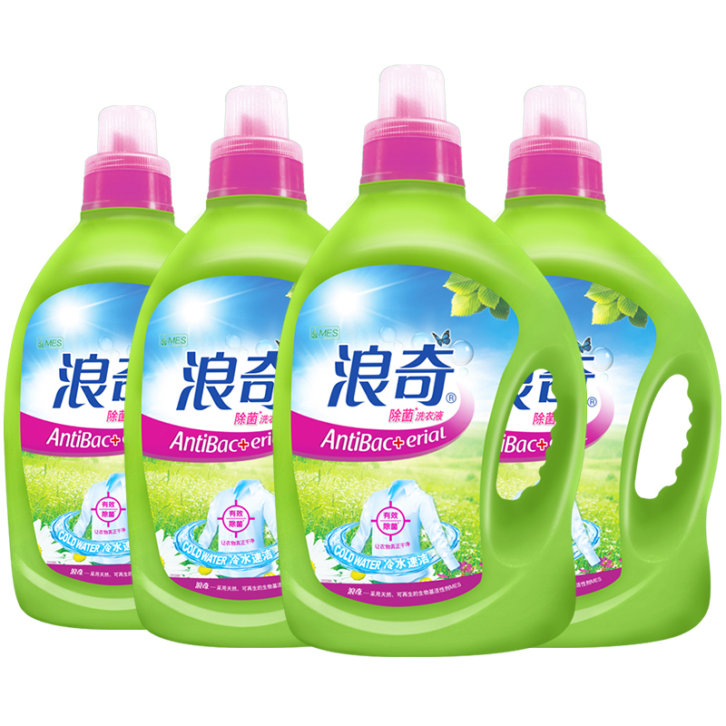 【整箱】【浪奇】除菌洗衣液2.5kgX4瓶 ，20斤家庭装