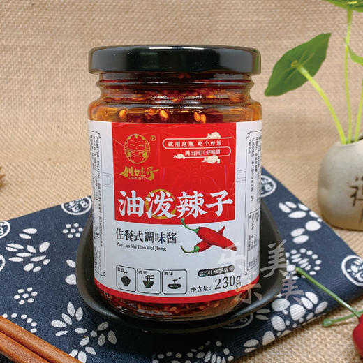 川娃子油泼辣子230g 商品图5
