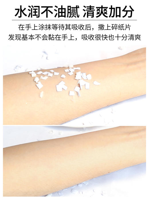 科士威浪漫身体乳持久留香200ml 商品图1