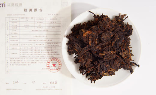 八马信记号|普洱熟茶 易武甘论 单饼装 C131602 商品图3