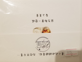 15元明信片