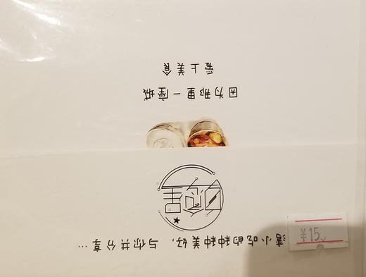 15元明信片 商品图0