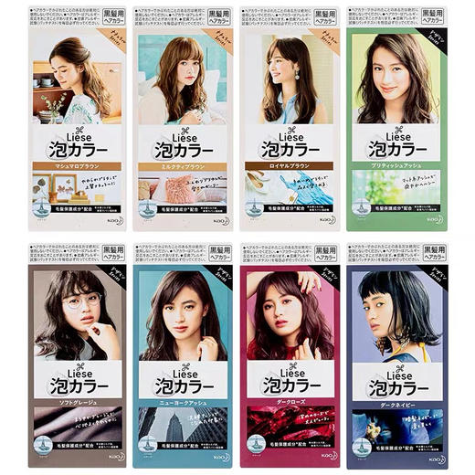 日本花王泡沫染发剂 商品图3