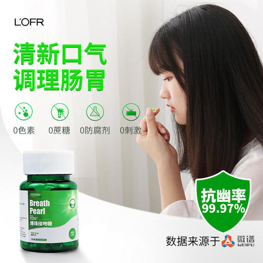 【3盒起送LOFR口气珠】荷兰艾优Apiyoo光感钻白牙贴一盒28贴2盒效果更佳 商品图8