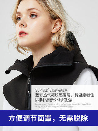 Supield素湃宇航气凝胶口罩女冬季防寒保暖护脸护耳一体骑行面罩 商品图3