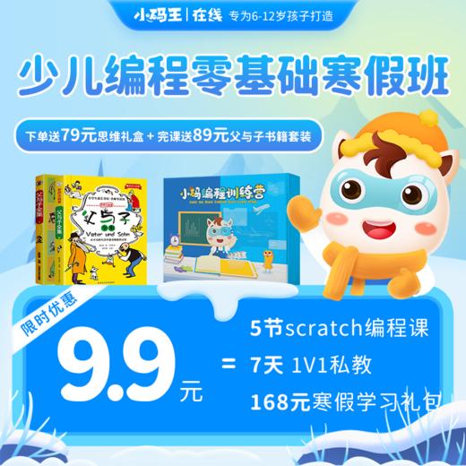 小码王 商品图0