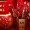 【花期】恭贺新春年宵花礼 商品缩略图1