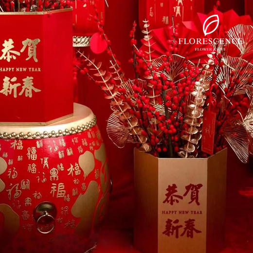 【花期】恭贺新春年宵花礼 商品图1
